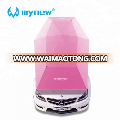 Bigger Car Umbrella Cover with Remote Control